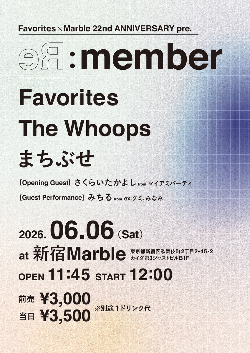 shinjuku_marble's tweet photo. 🚩告知解禁!!

2026/6/6(土)昼公演 新宿Marble
Favorites ×Marble 22nd ANNIVERSARY pre.
「Re:member」

[出演]
Favorites @Favorites_Info 
The Whoops @thewhoops 
まちぶせ @WaitforU_Band 
[Opening Guest]さくらいたかよし(マイアミパーティ)
@sakurai1280 
[客演]みちる(みなみ)
@Ginmaru_no_anal 

OPEN 11:45 / START 12:00
前売り¥3000(D別) / 当日¥3500(D別)
※ご予約は各出演者まで