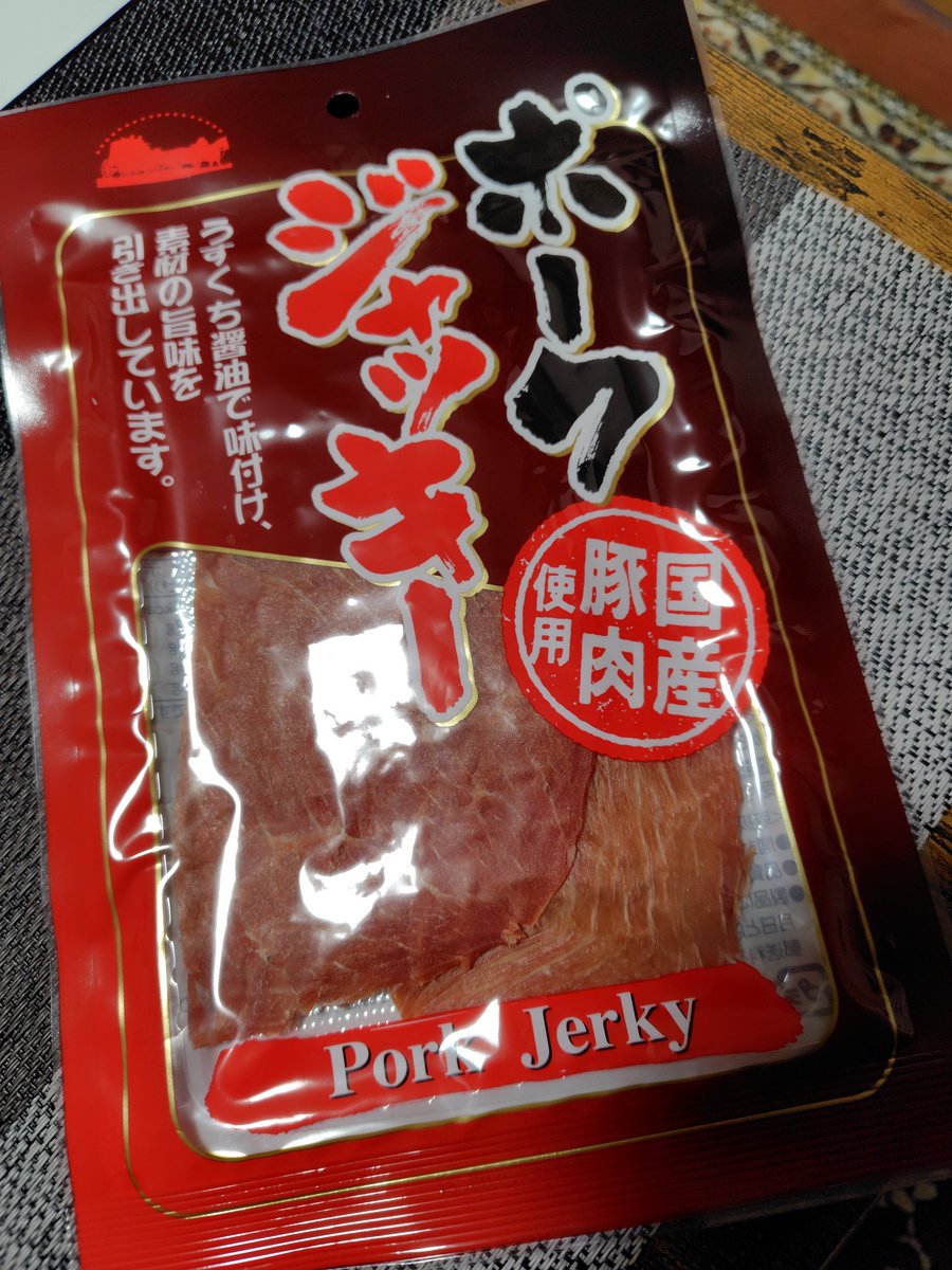これ好きなんです🤤