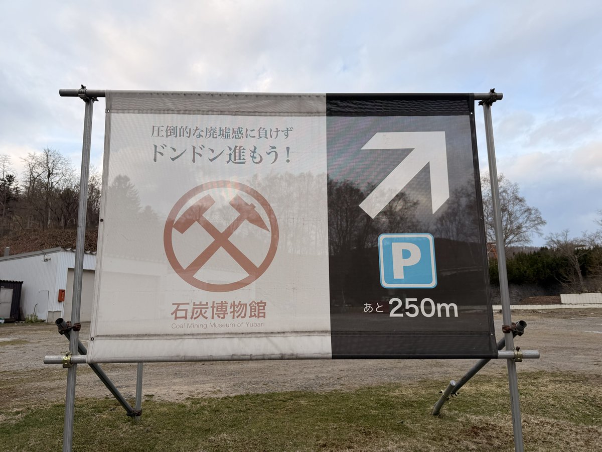 じゃんだらりん tweet media