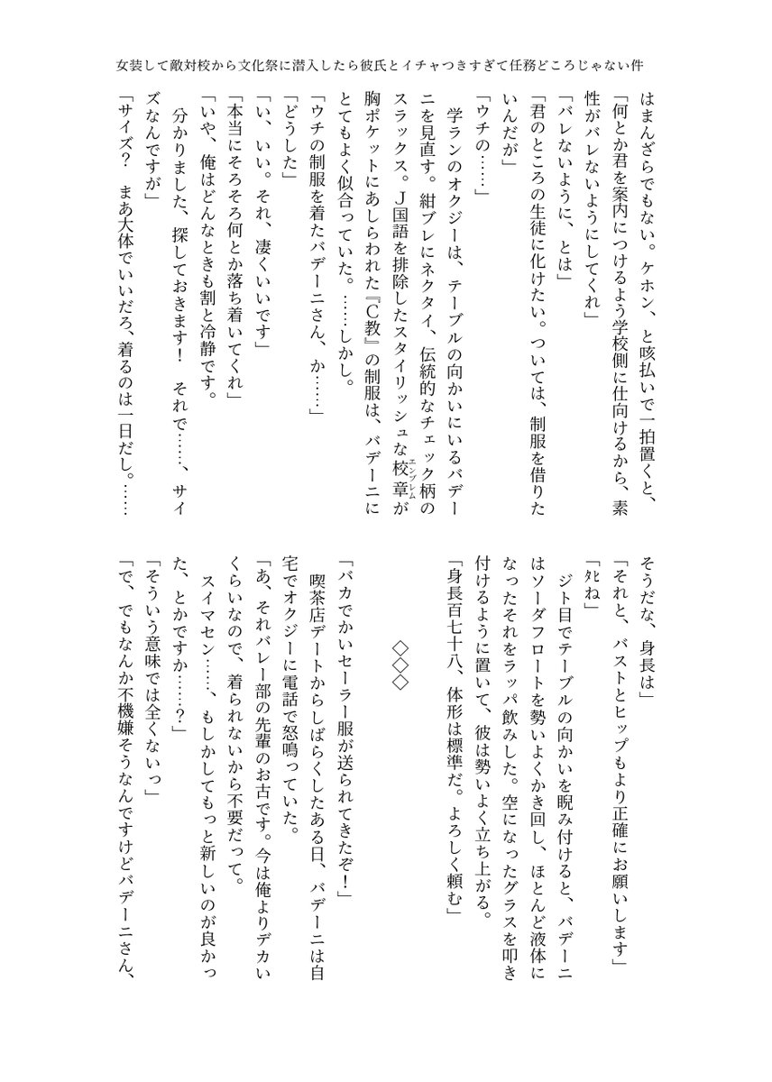 月癡🌎。 tweet media
