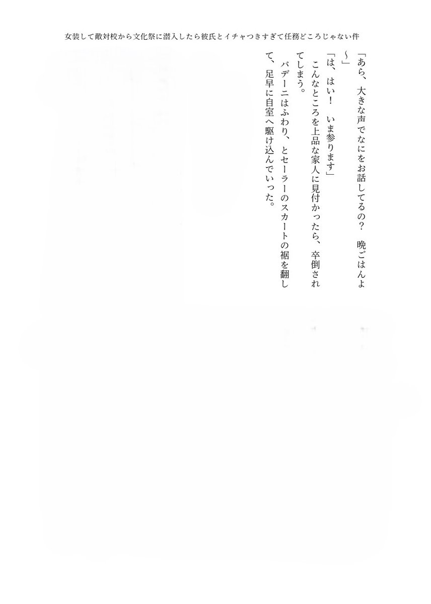 月癡🌎。 tweet media