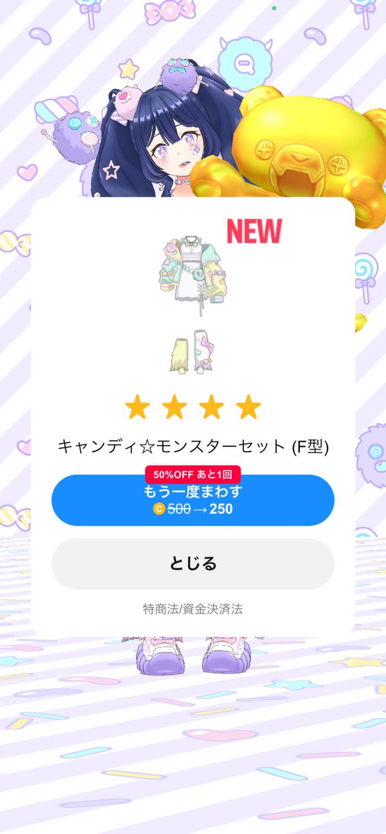 舞風あずさ tweet media