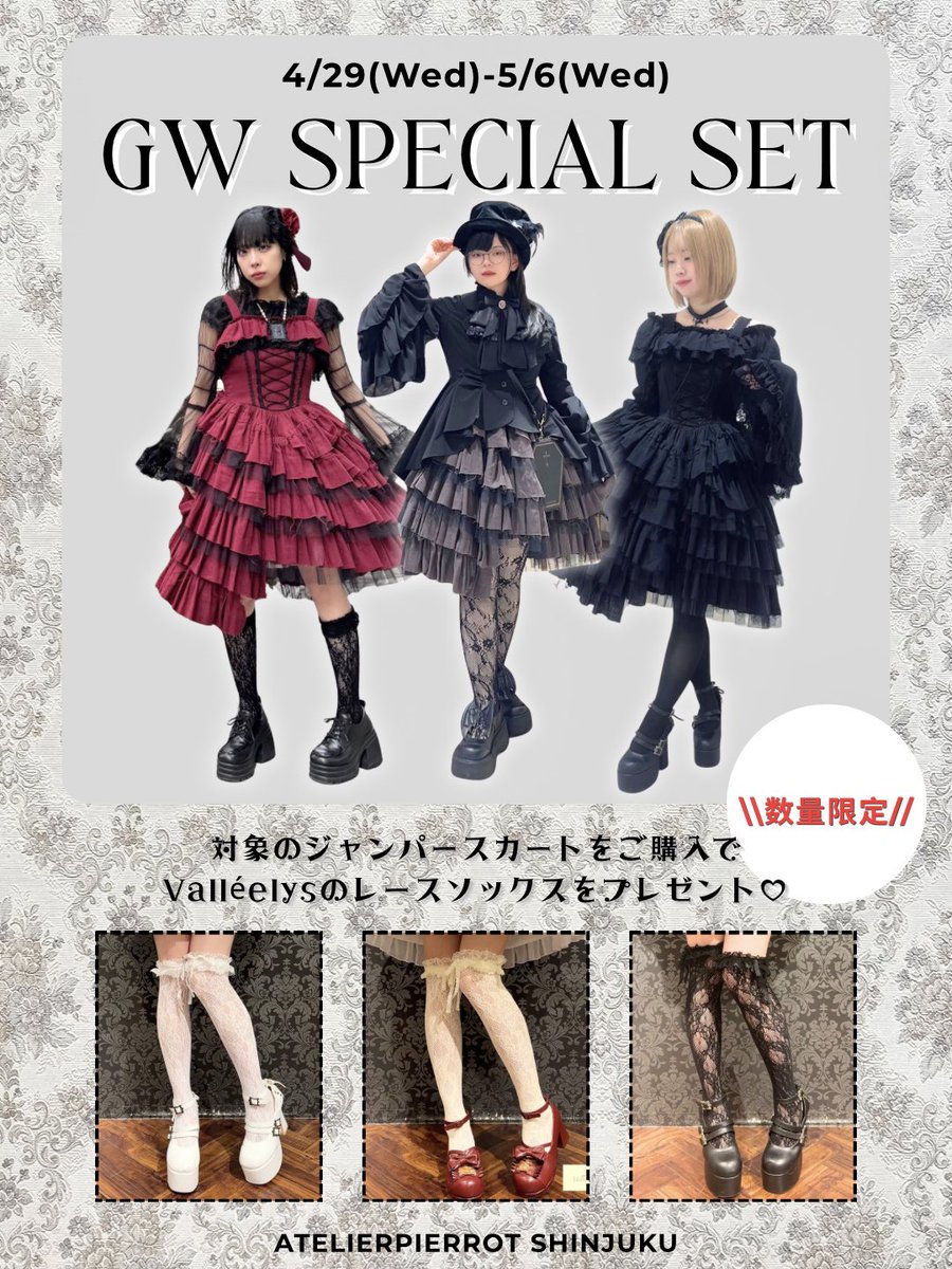 atelier paletteまとめ売り 🌟GW SPECIAL SET🌟 ＼＼数量限定 販売中／／ 《販売期間》4/29(水)~5