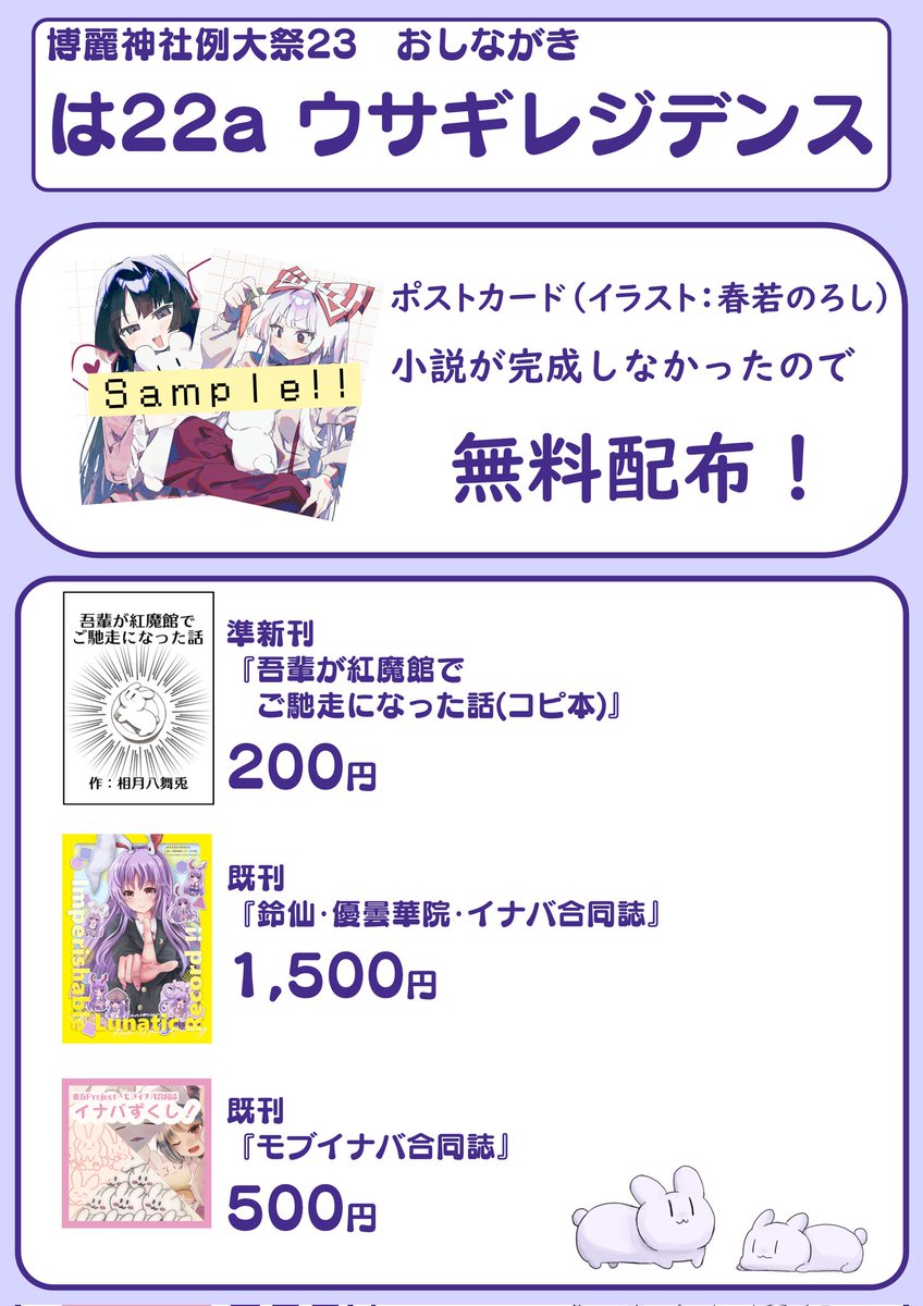 相月八舞兎🐇🌙 tweet media
