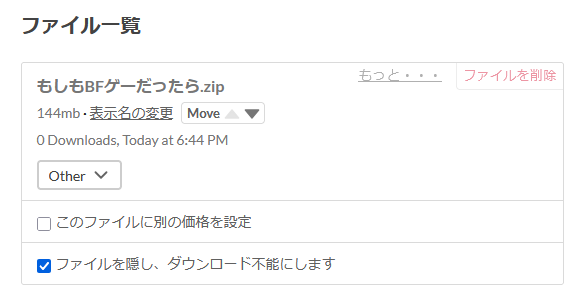 アムロ・メイ tweet media