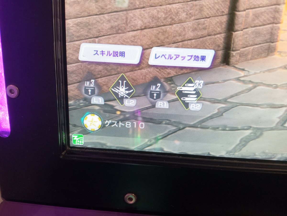 らを@ヤドク誤爆マン tweet media