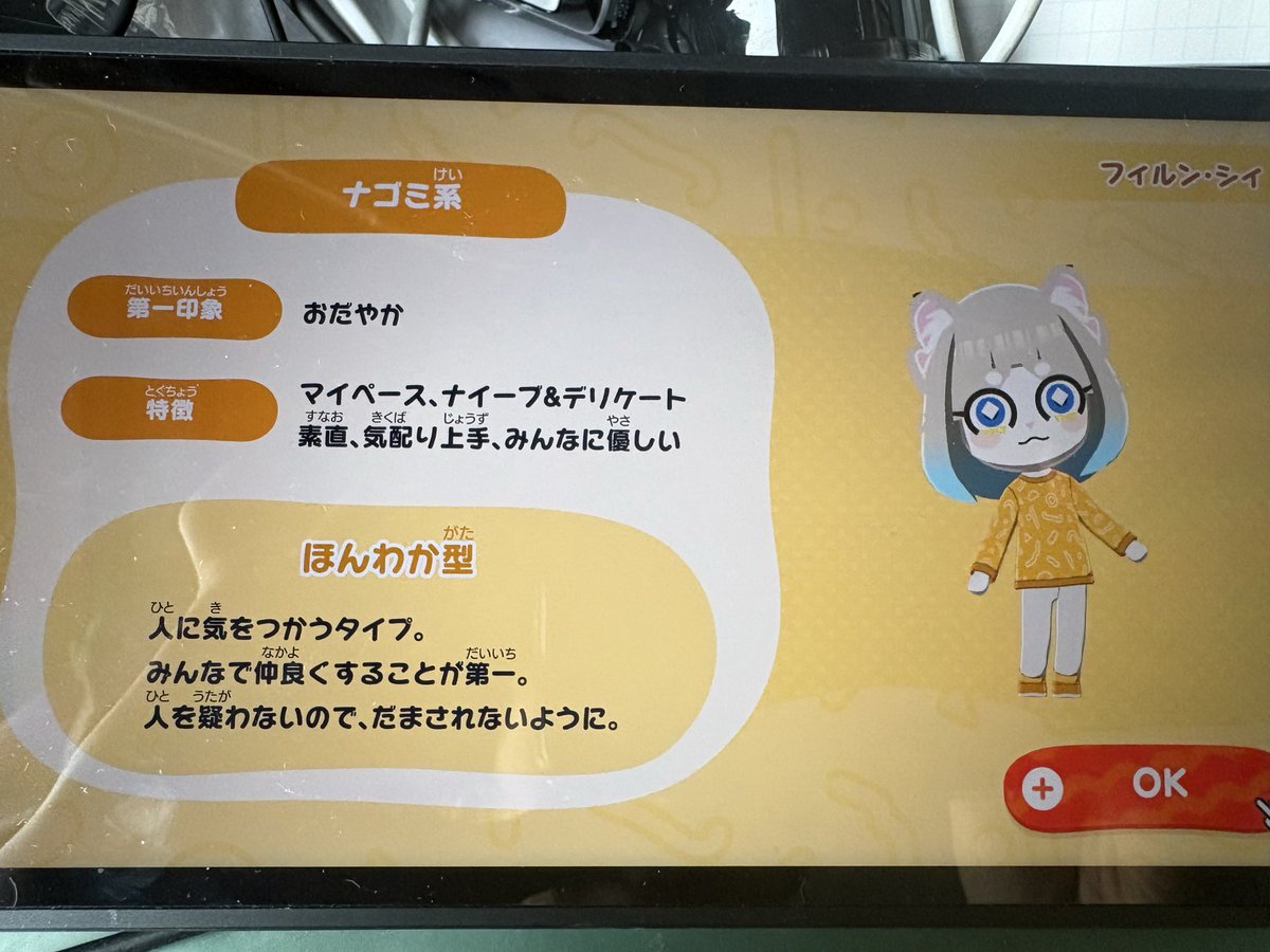春夏秋冬(2年目) tweet media