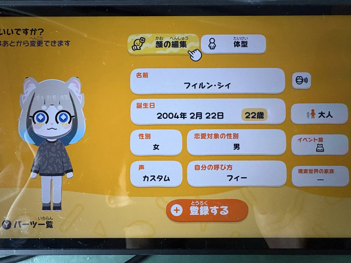 春夏秋冬(2年目) tweet media