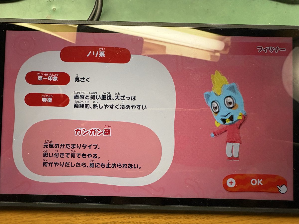 春夏秋冬(2年目) tweet media