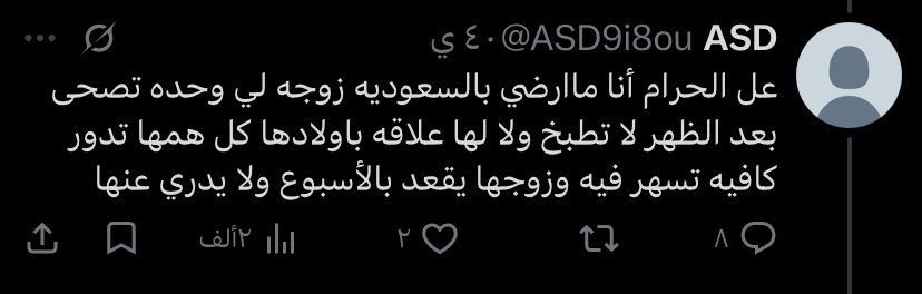 🇸🇦⛺️🐪 tweet media
