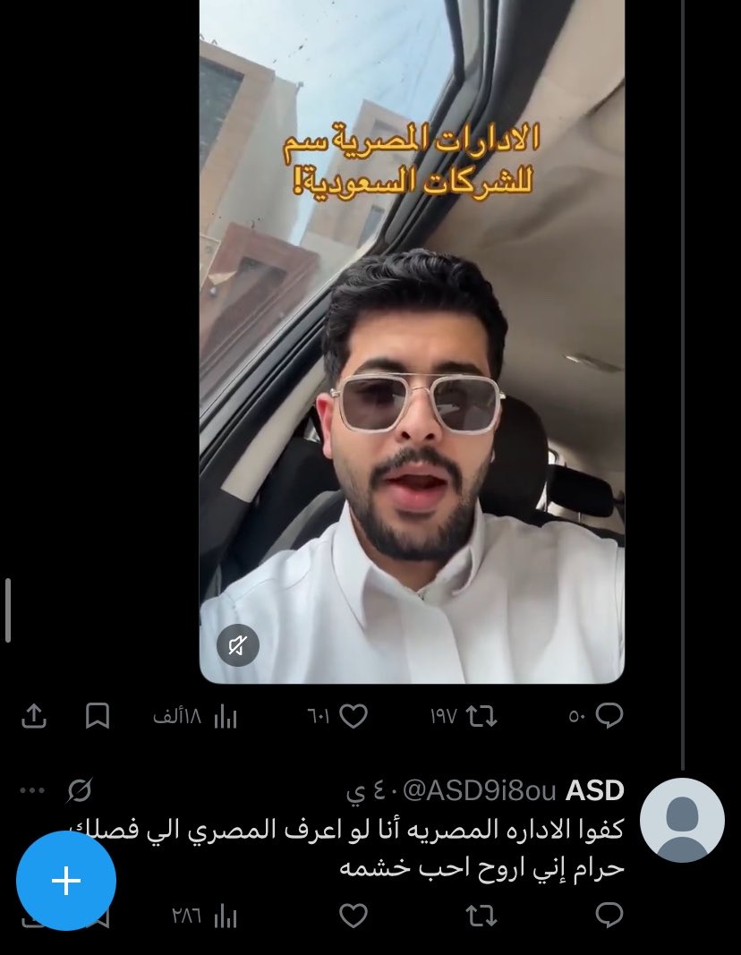🇸🇦⛺️🐪 tweet media