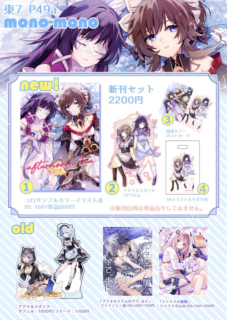 satori\さとり　西1カ37b tweet media