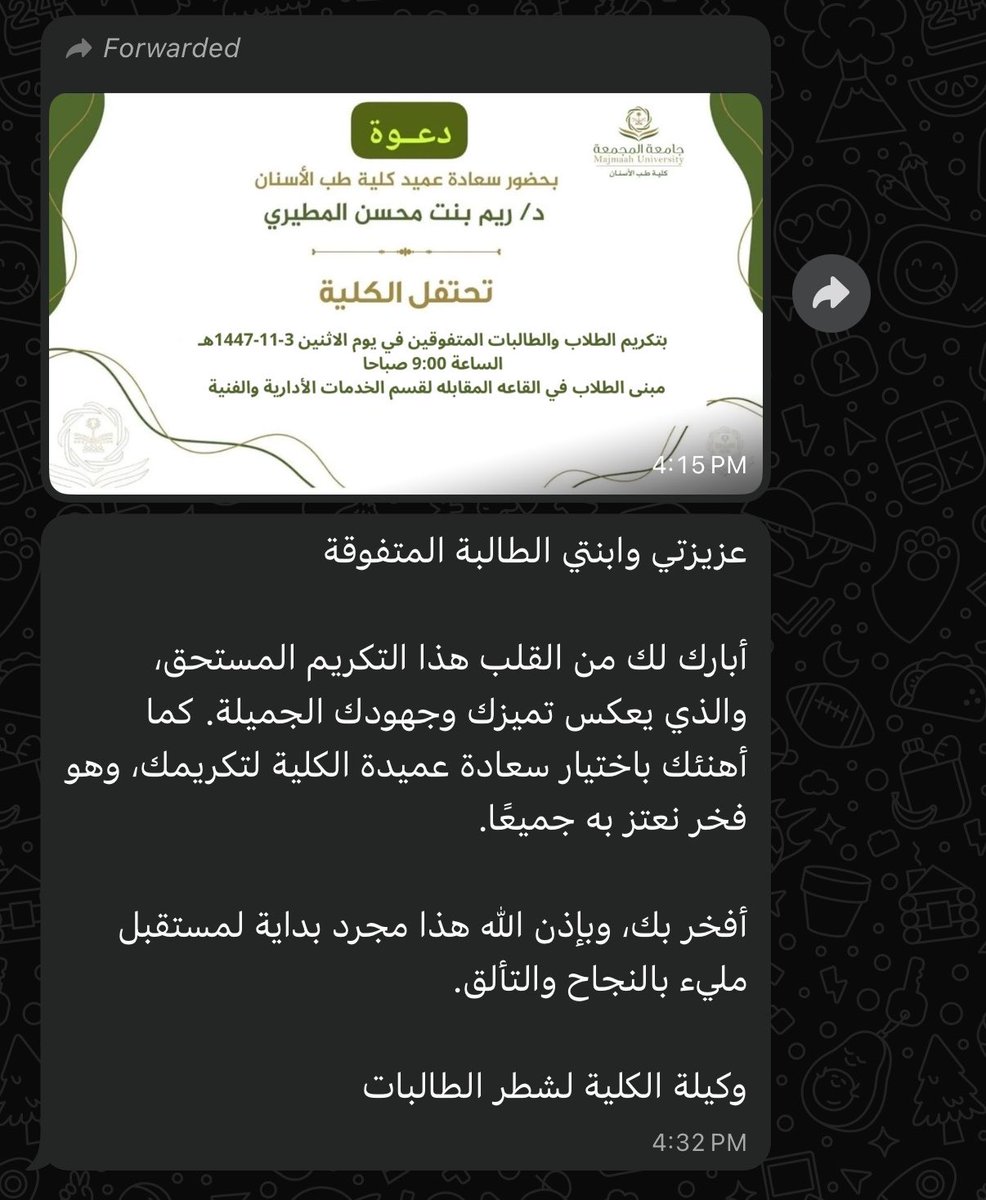 ريوف tweet media