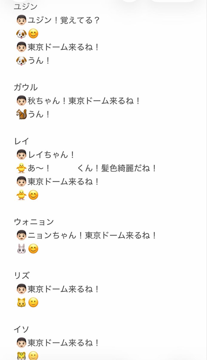 Pokemon__0227's tweet photo. レイちゃん名前呼びで覚えててくれた＆髪色褒められた✨🥰
 #IVE  #ive  #ユジン #ガウル #レイ #ウォニョン #リズ #イソ https://t.co/EPeSA1IpNi