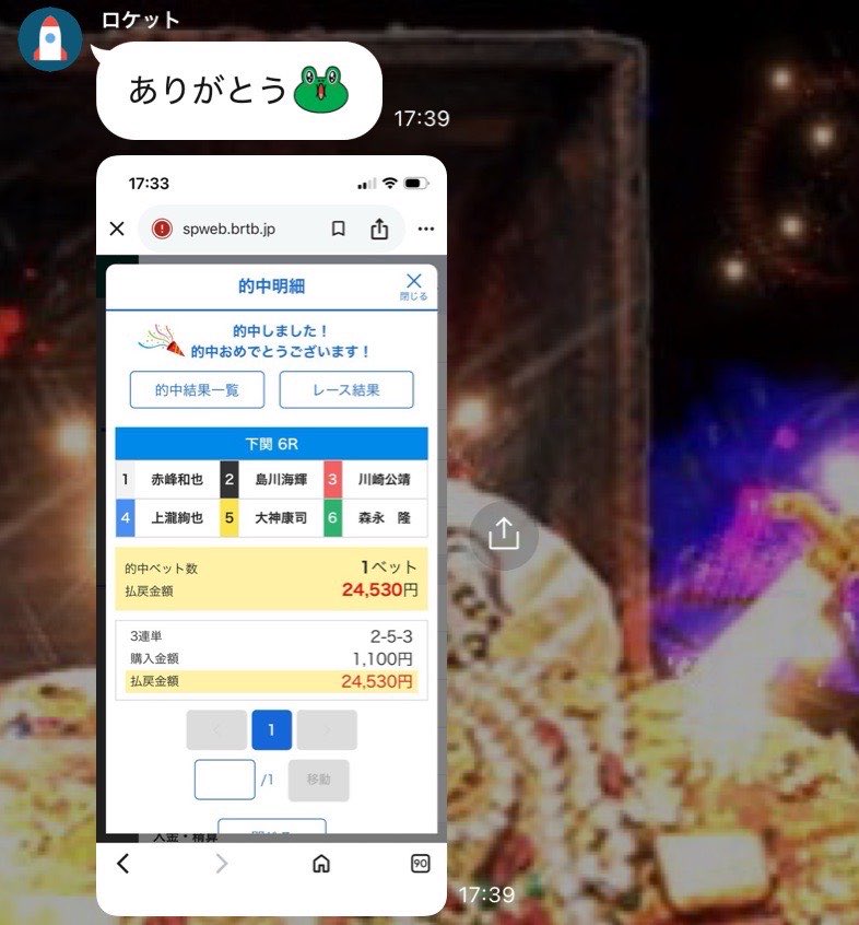 captain_002boat's tweet image. 下関1R🎯
1520×6=9120

下関4R🎯
300×7=2100

下関5R🎯【特大砲】
2090×10=20900

下関6R🎯【特大砲】
2230×10=22300

下関7R🎯【特大砲】
2150×25=53750

下関8R🎯
1100×50=55000

#下関9R  一撃高配当8万超え🔥🔥🔥