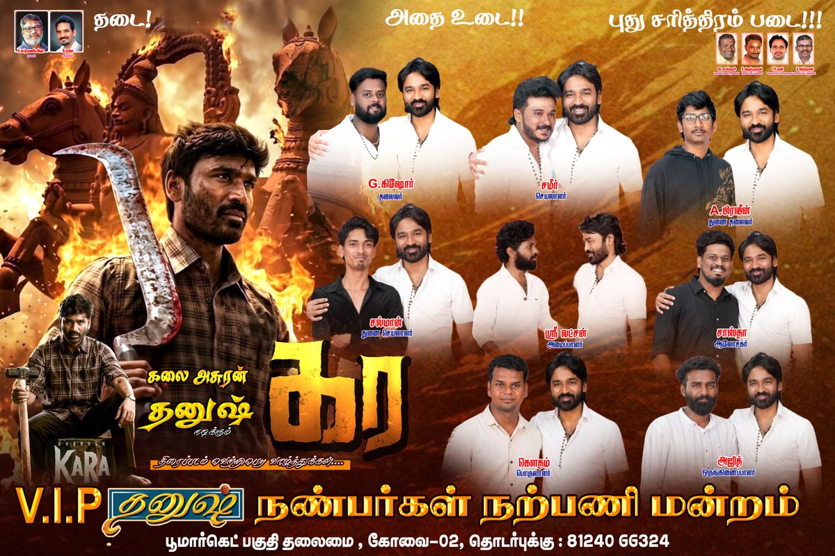 Kishore (பூமார்கெட் பகுதி தலைவர், கோவை மாவட்டம்..) tweet media