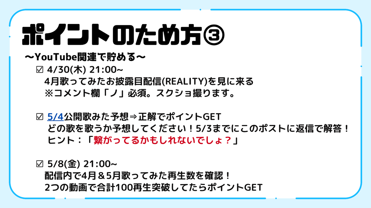 あいちょろ ʚ💞ɞ tweet media