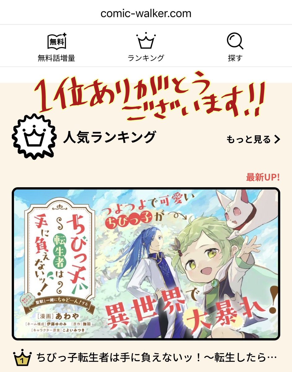 あわや tweet media