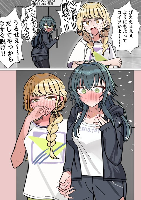 出られない部屋に閉じ込められることてまです。 