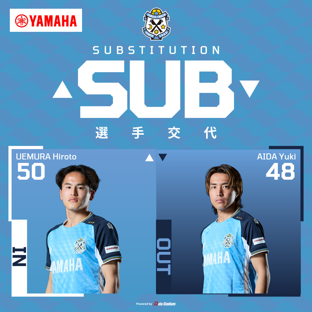 Jubiloiwata_YFC's tweet photo. 𝗦𝗨𝗕𝗦𝗧𝗜𝗧𝗨𝗧𝗜𝗢𝗡

前半46分
➡️𝗜𝗡 #植村洋斗 選手
⬅️𝗢𝗨𝗧 #相田勇樹 選手

▼ご視聴はこちらから
🎬#DAZN
 https://t.co/SzCy8yxmF4

#松本磐田
#ジュビロ磐田 #jubilo https://t.co/3wnFdhyXdn