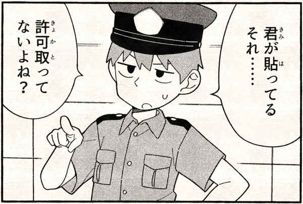 存在しない漫画の1コマbot tweet media