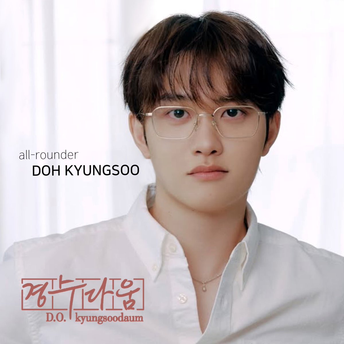 D.O.경수다움(kyungsoodaum) tweet media