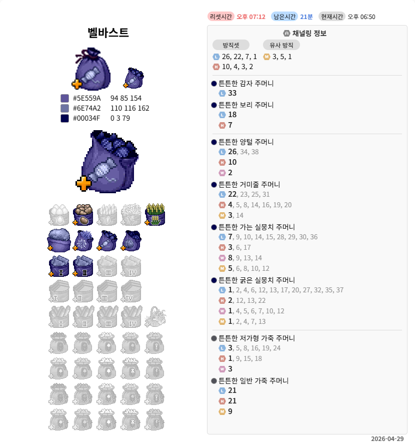 LT둠칫ᕕ( ᐛ )ᕗ tweet media