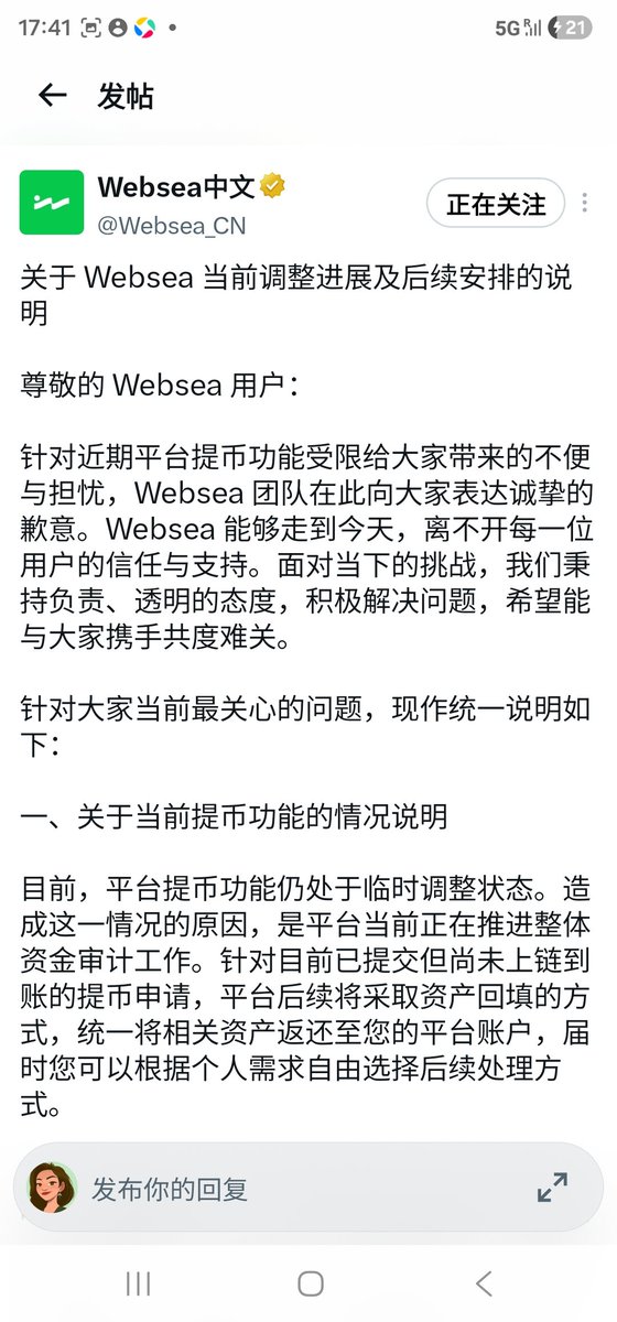 Cathy姐玩链游 tweet media