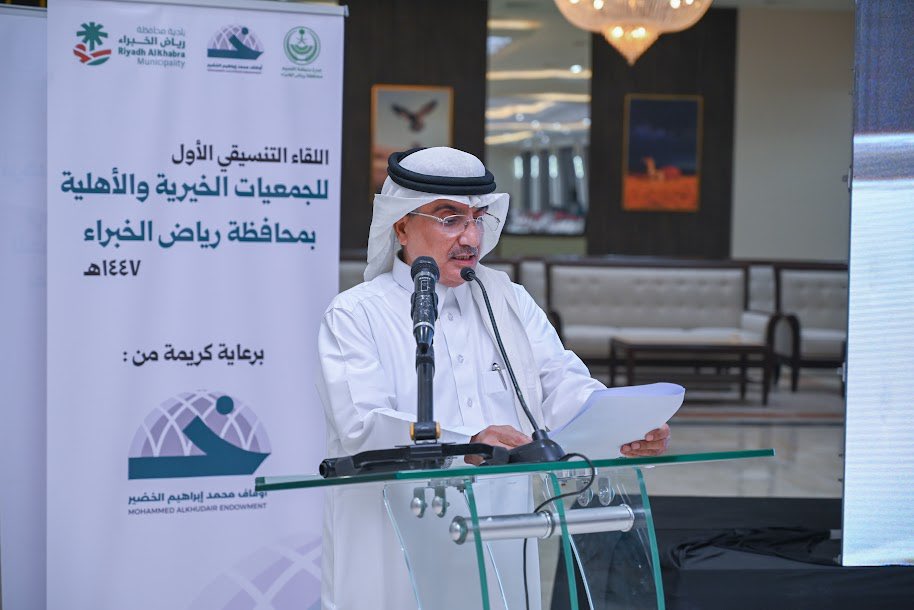 ber_334's tweet photo. تشرفنا بالمشاركة في اللقاء التنسيقي الأول للجمعيات الخيرية والأهلية بمحافظة رياض الخبراء، على شرف سعادة محافظ رياض الخبراء وبدعم من أوقاف الشيخ محمد بن إبراهيم الخضير رحمه الله  ، وذلك تعزيزًا للتكامل وتبادل الخبرات بما يسهم في تنمية أثر القطاع غير الربحي. https://t.co/T8V99Yct4Y