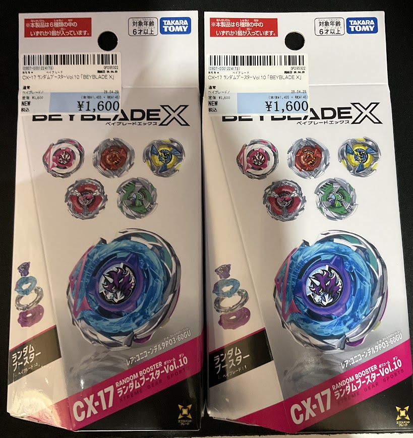 駿河屋　博多マルイ店 tweet media