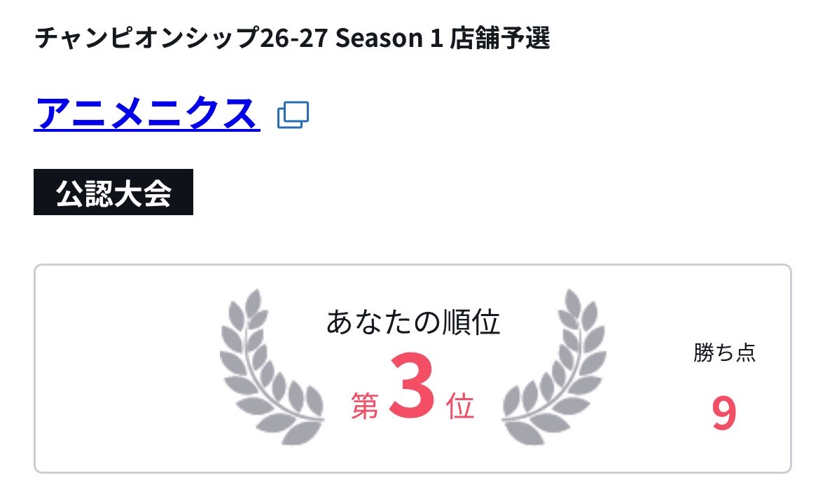 りゅす tweet media