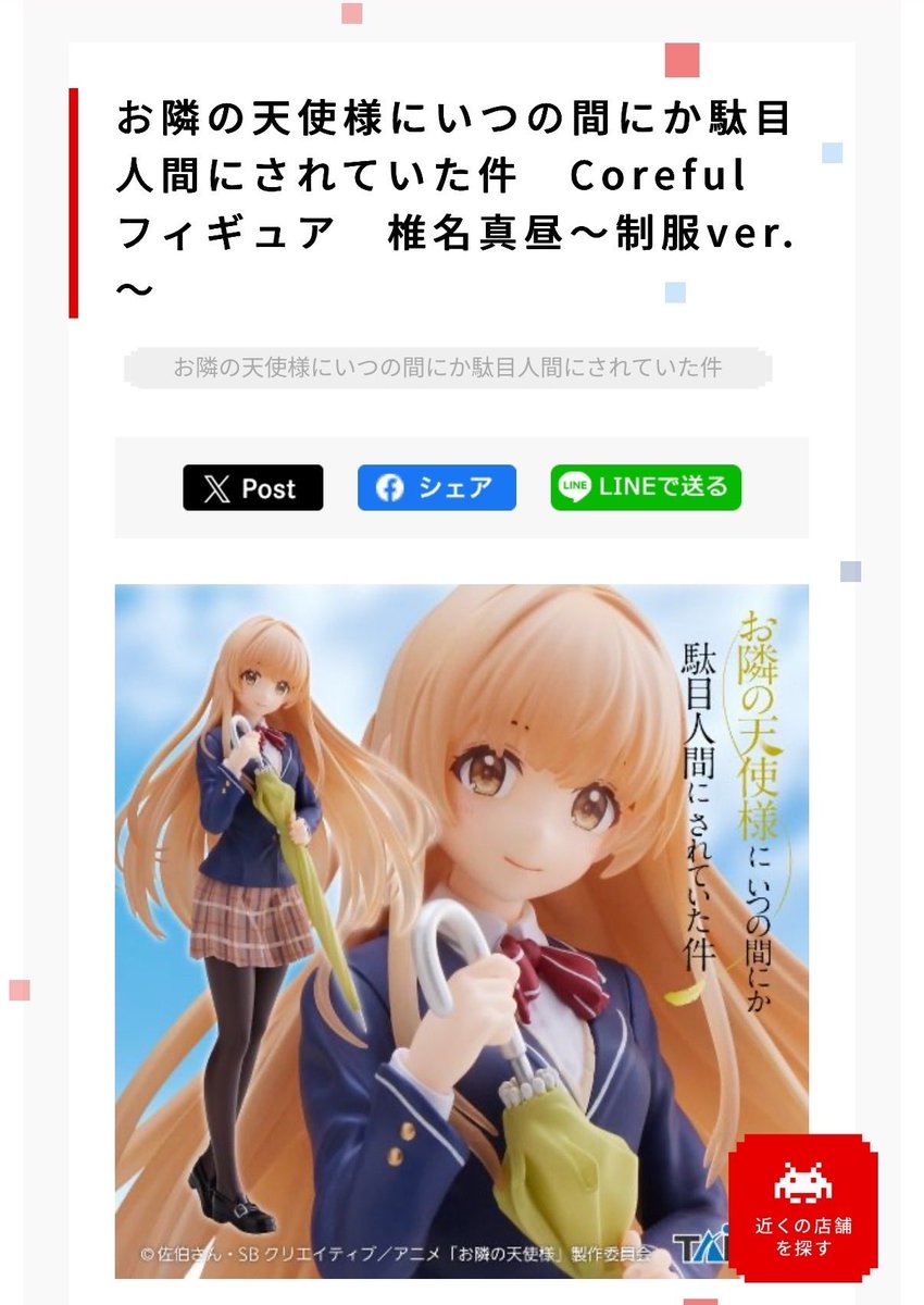 ゆい👒【🐲🍓👍】 tweet media