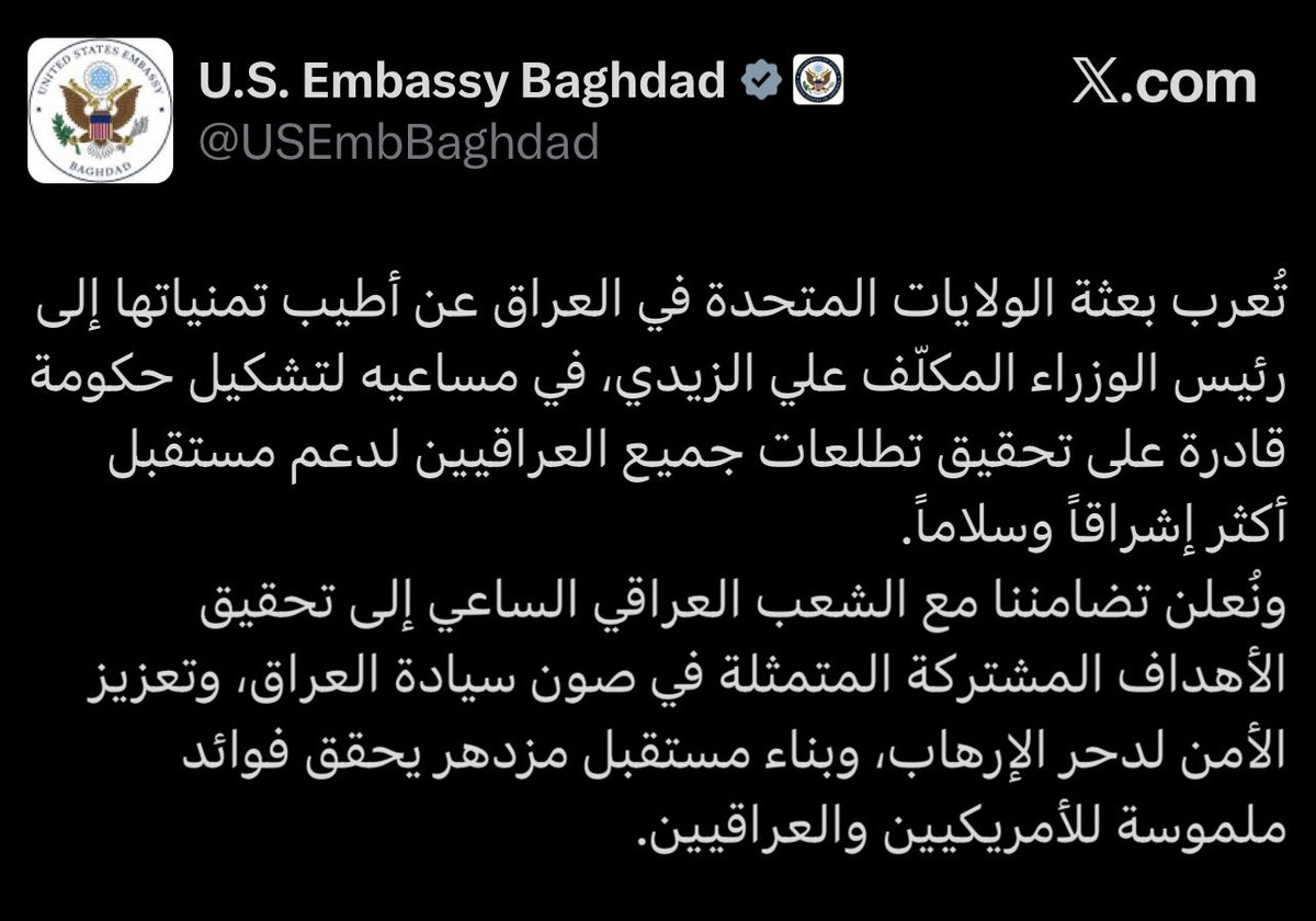 israash tweet media