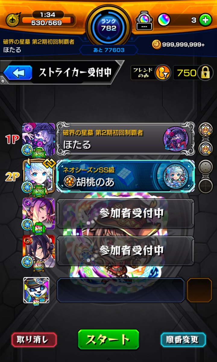 火垂 tweet media