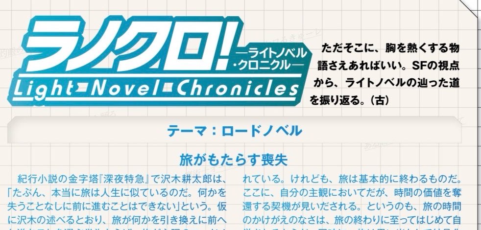 コイづミ tweet media