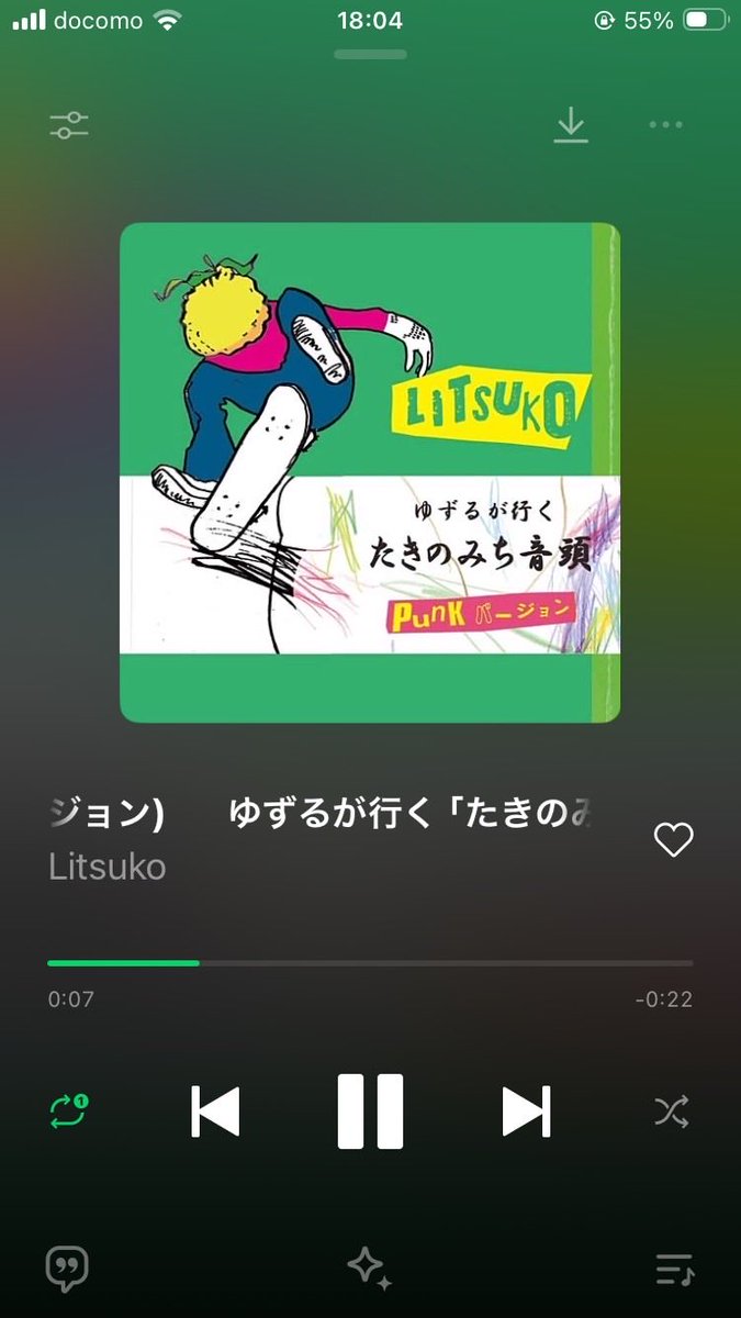 い　け　ま　🍒 tweet media