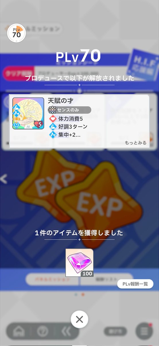 Riku_Engeki's tweet photo. ktkr https://t.co/FdyPDV4Iuu