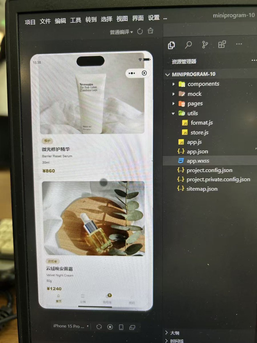 yjjo3864's tweet image. This is my first ambient programming work. Programmers, I would like to ask, if I don't mention that I used cloud code, can you tell if this was done by an AI?#vibe coding