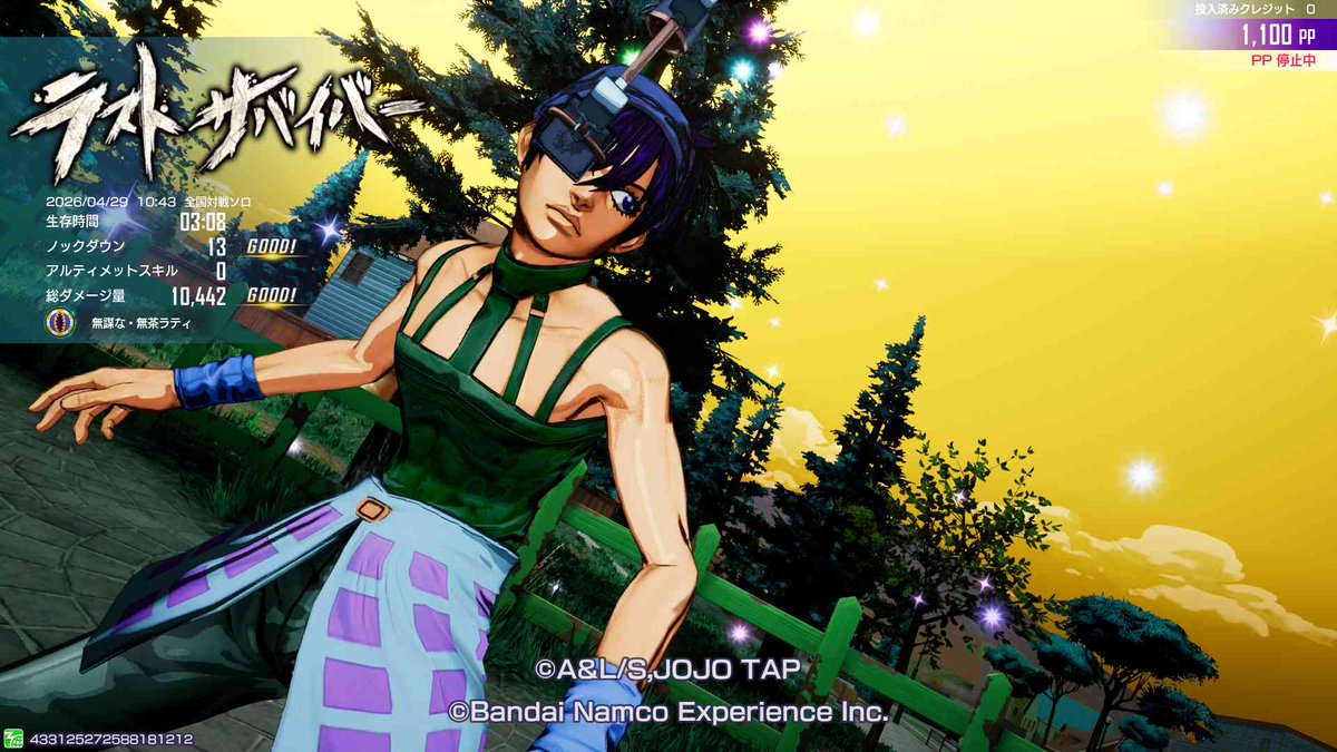 らを@ヤドク誤爆マン tweet media