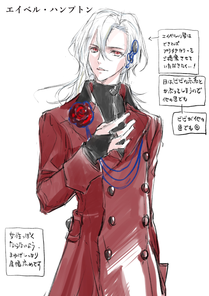 後藤 星*漫画家・イラストレーター tweet media