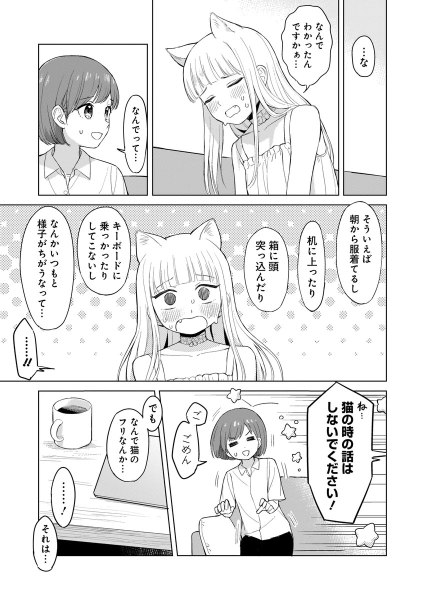 カドコミ百合部〔試運転中〕 tweet media