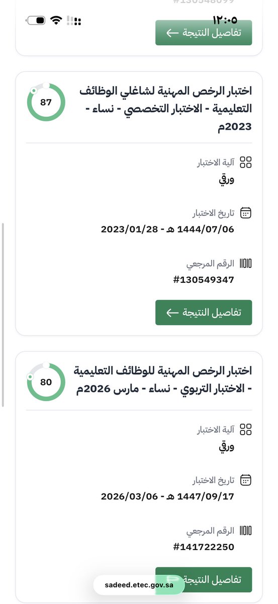 S_alghamdi tweet media