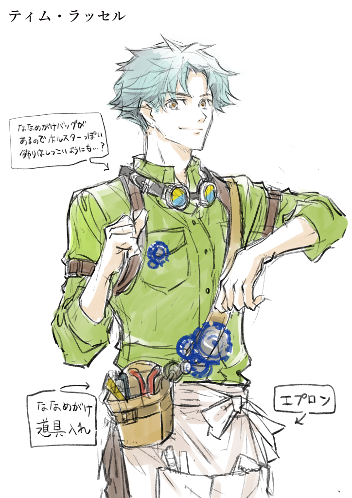 後藤 星*漫画家・イラストレーター tweet media