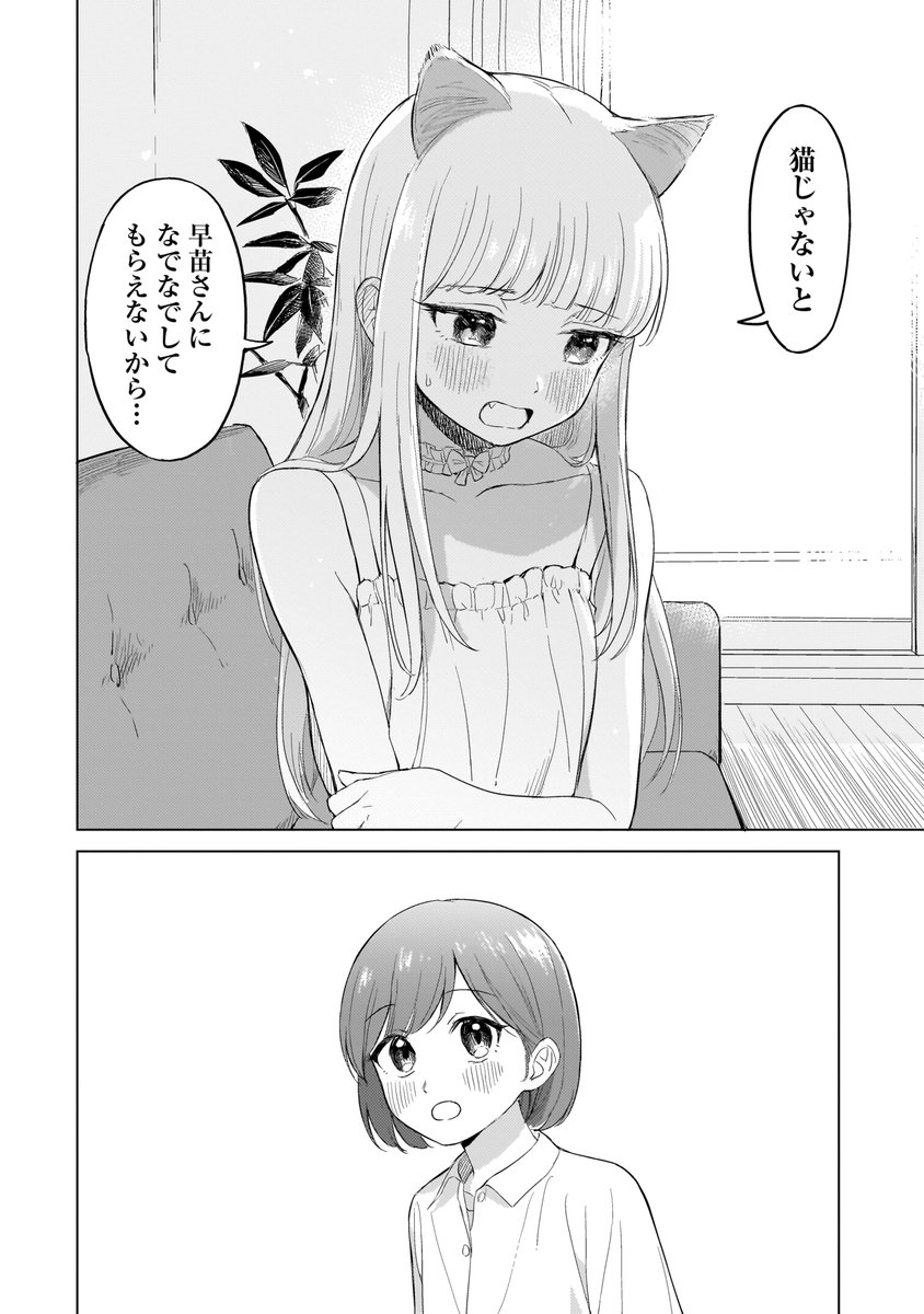 カドコミ百合部〔試運転中〕 tweet media