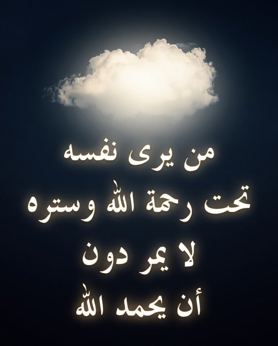 أبوسعيد إبراهيم آل يحيى tweet media