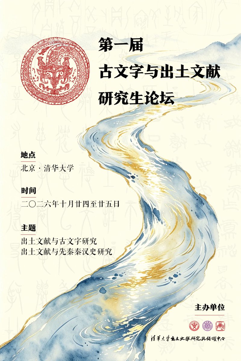 名和敏光 tweet media