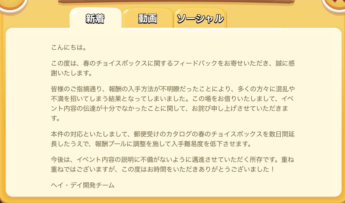 Cheese Club🌱Natsumi tweet media