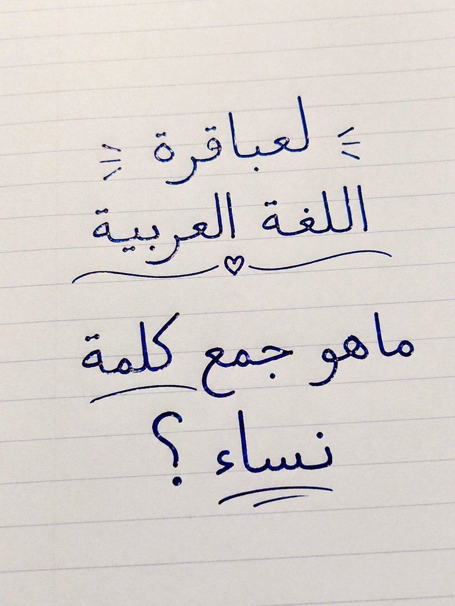 خالد | Khalid tweet media