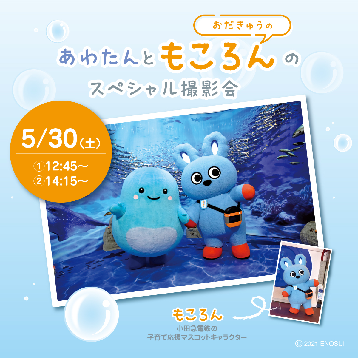 あわたん tweet media