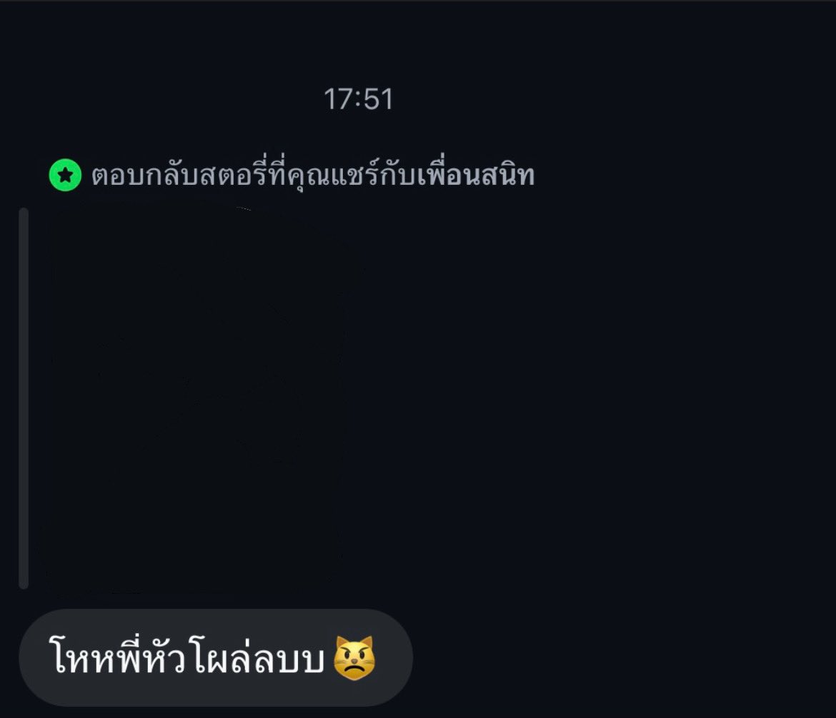 ม่ายลบจะดื้อในโคสส เปิดให้เข้าาา